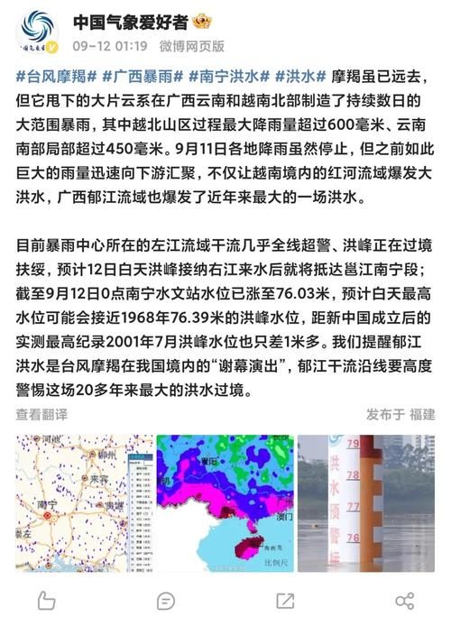 云南文山壮族苗族自治州疫情最新消息_云南文山壮族自治州自然灾害情况
