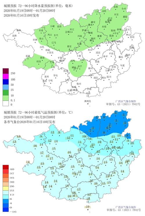 【最新疫情广西壮族自治区桂林市象山区_桂林象山区降水图】
