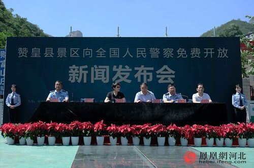 【河北石家庄赞皇县最新疫情情况通报_河北石家庄赞皇县旅游景点门票价格】
