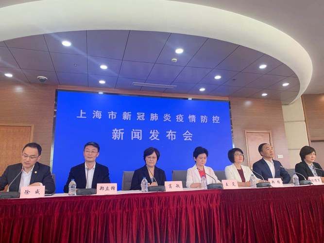 上海长宁区疫情严重吗(上海长宁区好吗)