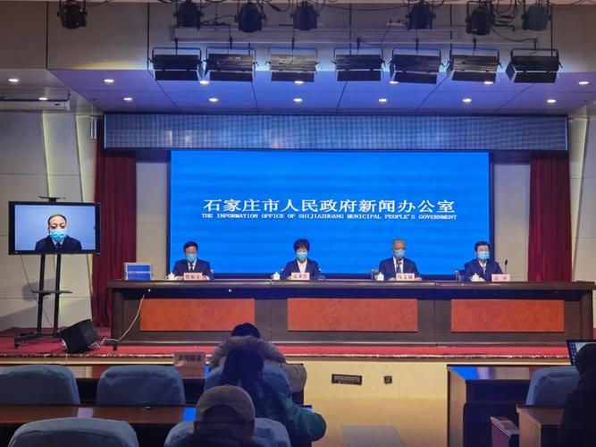 疫情最新报告河北省石家庄市无极县新闻_河北省石家庄市无极县新闻记者是谁