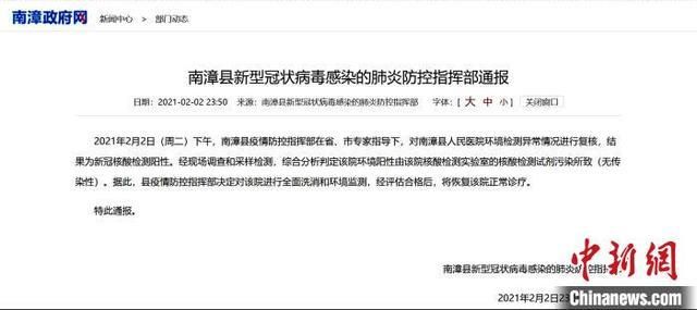 南漳县疫情严重吗/南漳县疫情严重吗最新消息