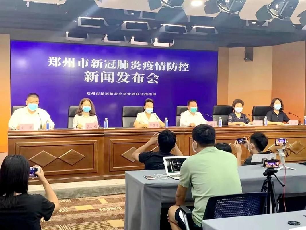  郑州市疫情风险地区划分:郑州市疫情防控工作补助