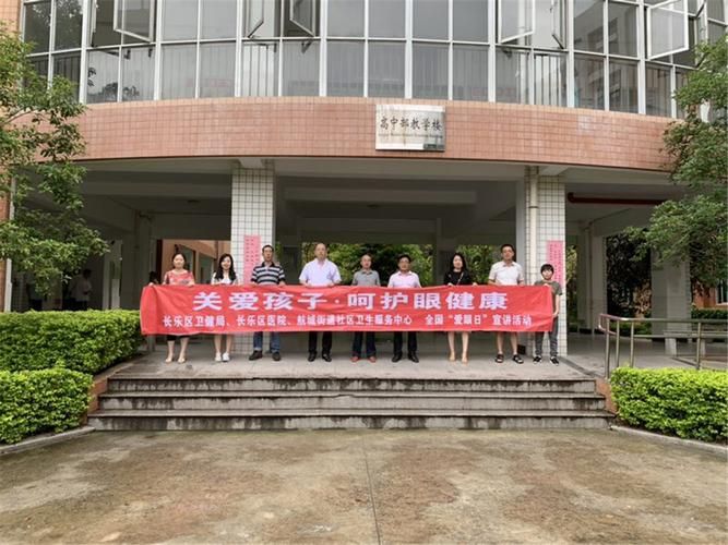 疫情分布图最新福建福州长乐区:福州长乐区现役军人安置政策最新