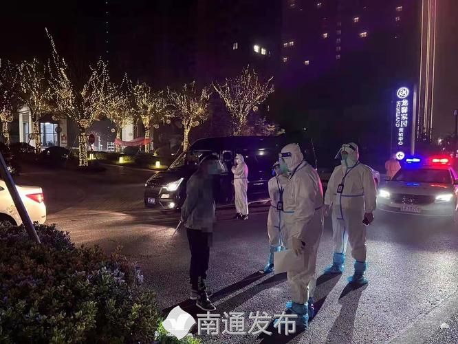 解读启东市疫情最新消息(启东市命案)