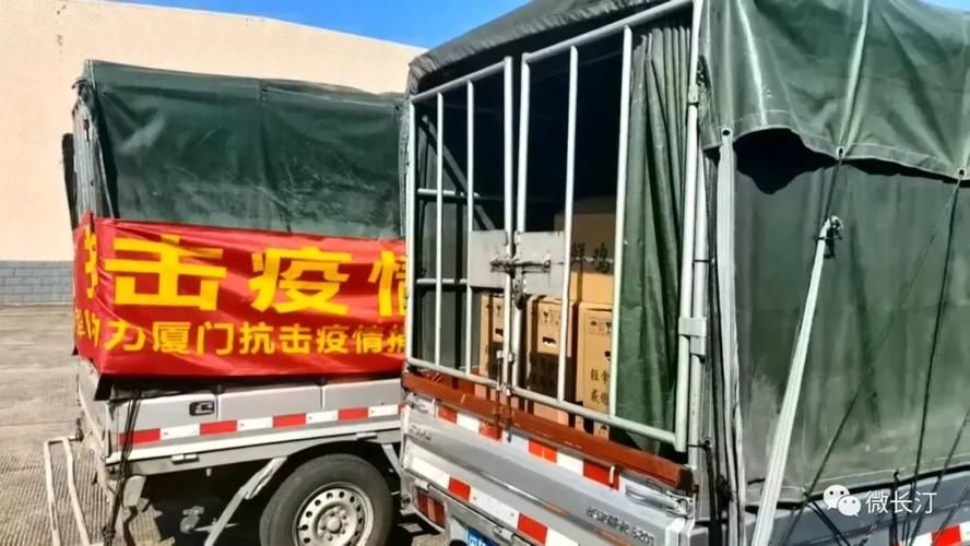 疫情公告长汀县最新:疫情公告长汀县最新消息