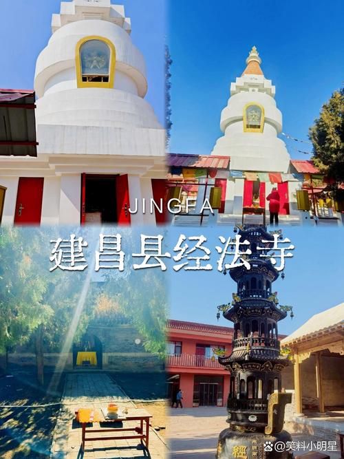 疫情分布图最新辽宁葫芦岛建昌县_辽宁葫芦岛建昌县历史