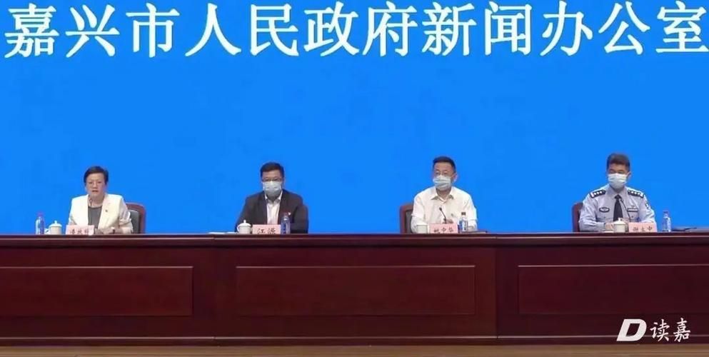  浙江嘉兴嘉善县地区有没有发现疫情:浙江有疫情吗最新消息