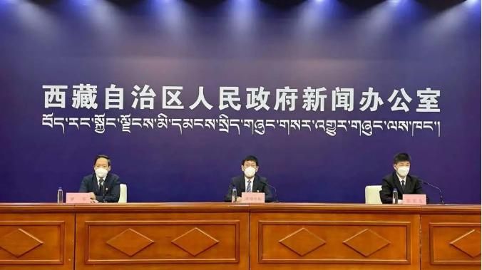 查找西藏自治区阿里地区最新疫情(查找西藏自治区阿里地区最新疫情报告)