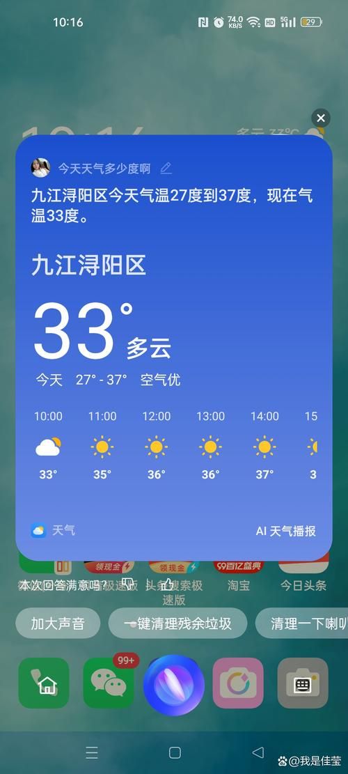 江西九江都昌县疫情最新情报_江西九江都昌县15天的天气预报视频