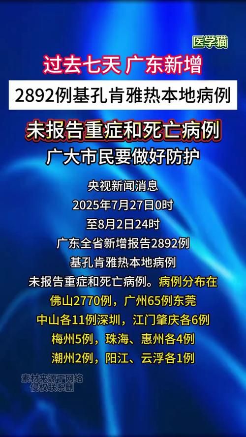 为何新增疫情番禺区/番禺区今天通知
