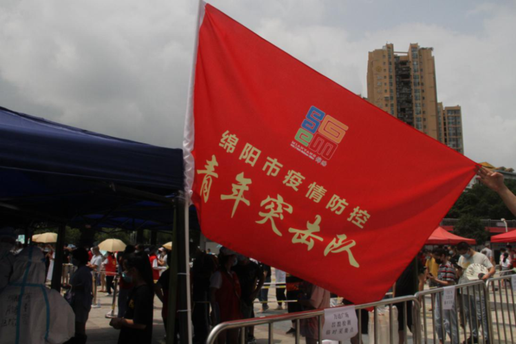 四川绵阳北川羌族自治县为何新增疫情_查询四川省绵阳市北川羌族自治县坝底乡团支部电话