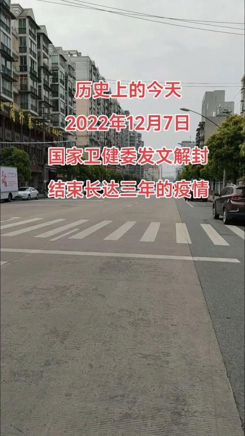 今日疫情有望7月19日结束(今日疫情出国日本)