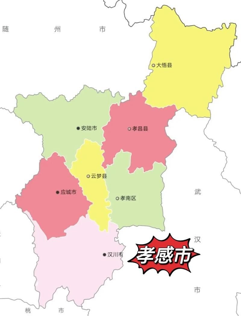 【解读疫情最新消息湖北省孝感市孝昌县_湖北省孝感市孝昌县地图】