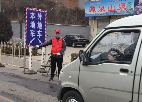 最新疫情情况通报山西晋中左权县/山西晋中左权县怎么样