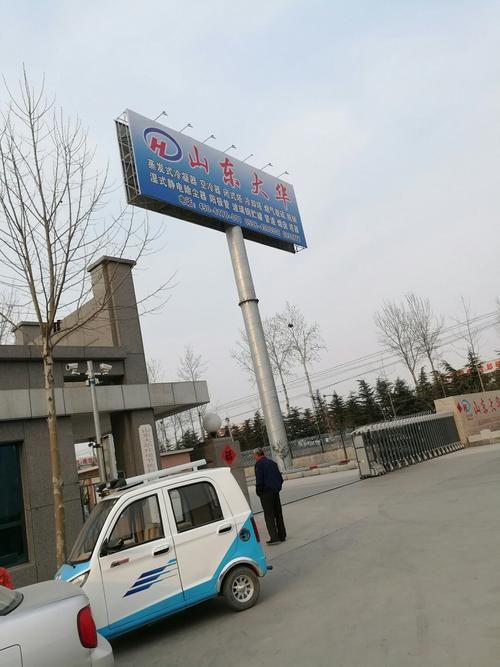 【曲线图表昌乐县疫情防控最新文件,昌乐县天气预报详情最新】