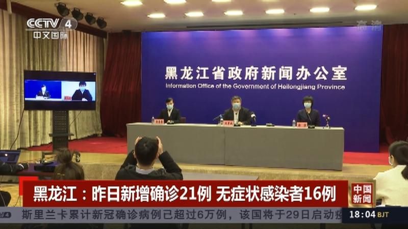 吉林昨日无新增死亡病例/吉林昨天下雪了吗