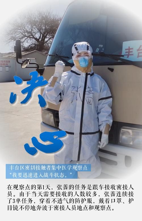 疫情防控中风险地区!河北省保定市涞源县(河北省保定市涞源县取暖费滞纳金)