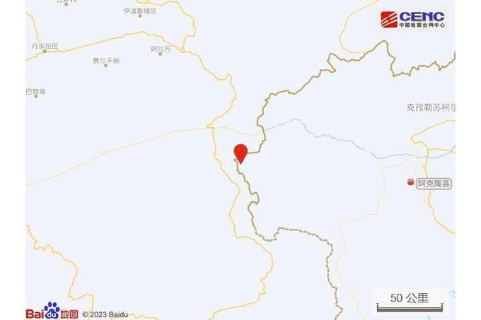 最新疫情情况通报阿克陶县/阿克陶县举办防地震