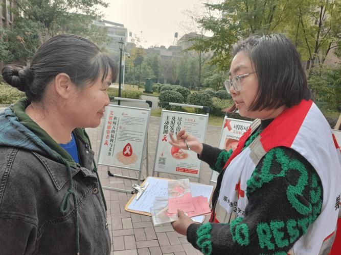 崇州疫情地区分布/崇州怎么防止其他地方的艾滋病人到
