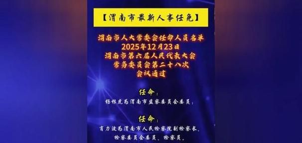 【陕西省咸阳市礼泉县最新通告：所有人员静默,陕西省咸阳市礼泉县富裕不】