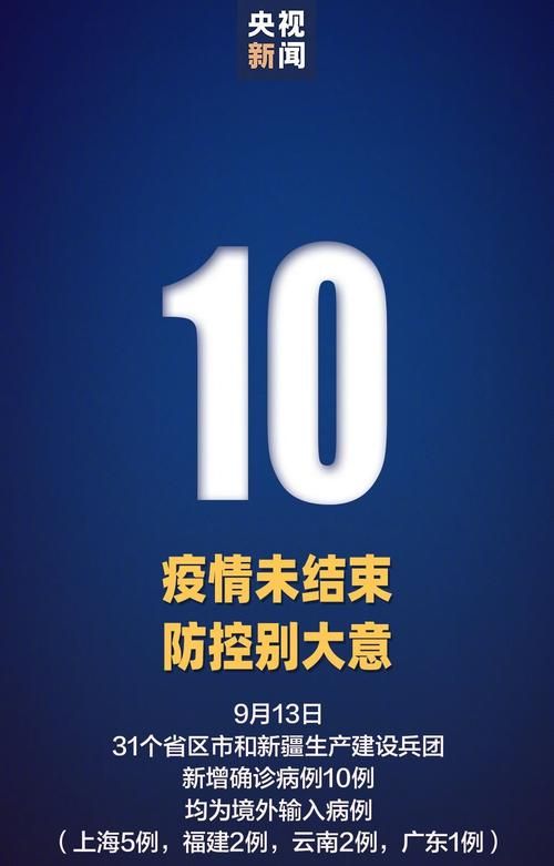 江苏省南京市玄武区新增13例境外输入，从境外抵原州区_江苏省南京市玄武区区号