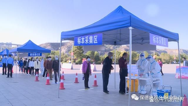 【曲线图表保德县疫情防控最新文件_2022年保德县静态管理情况】
