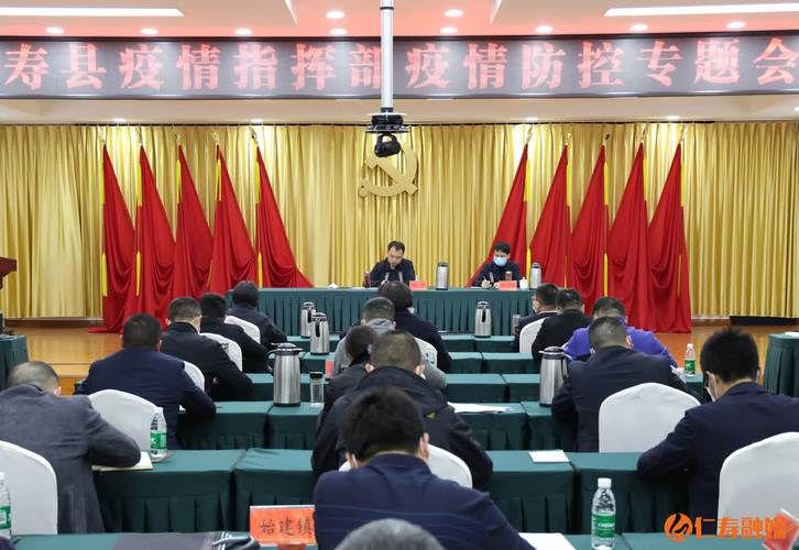 3月13日疫情最新通报仁寿县/仁寿县近期大新闻