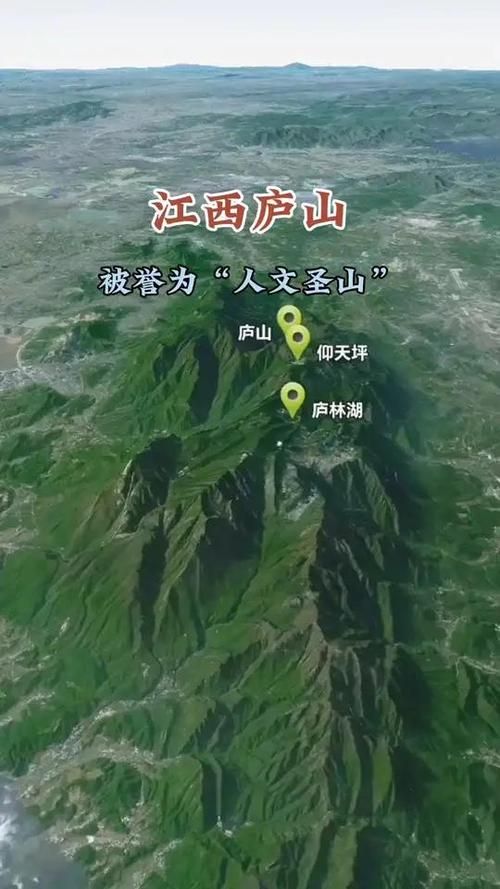 江西省九江市庐山市疫情风险地区划分/江西省九江市庐山市景点