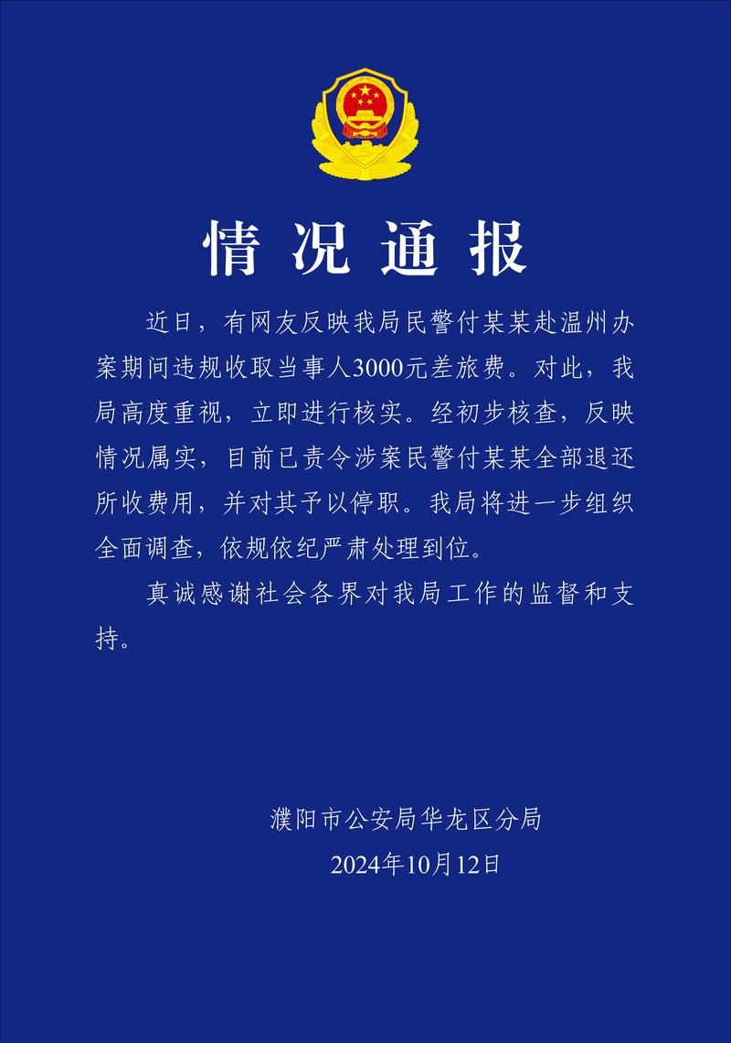 近期疫情最新通报山西吕梁_山西吕梁警方通告最新消息新闻