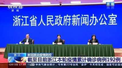 31省份新增4例无症状感染者及1例无症状(31省份增本土确诊75例 无症状310例)