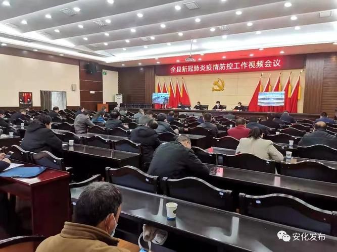 【新增疫情关注湖南省益阳市安化县,湖南省益阳市安化县政府政务公开】
