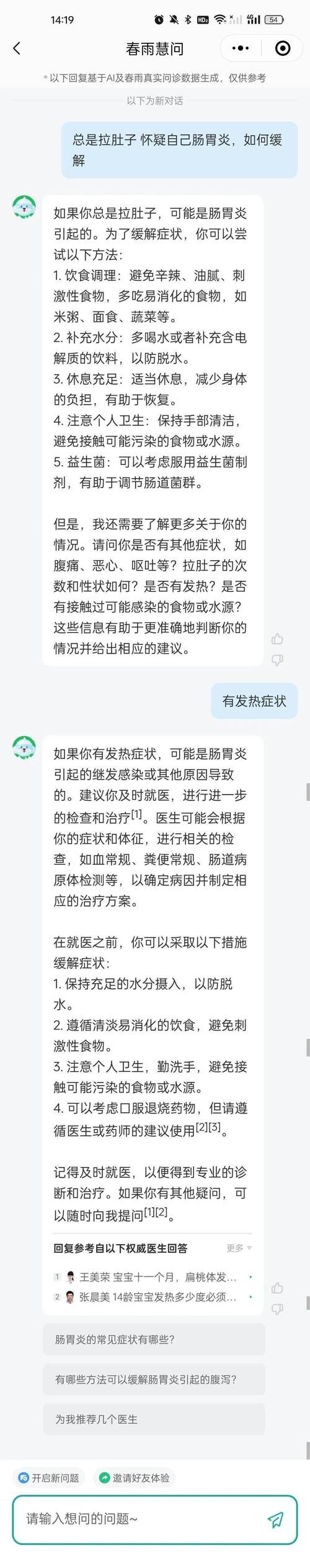 全国新增核酸阳性15例/专家回应新冠核酸阳性率回升