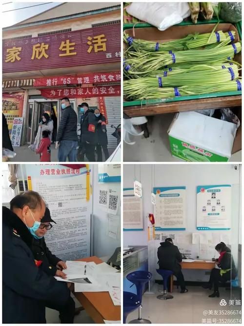 【河南省三门峡市渑池县疫情地区分布,河南省三门峡市渑池县市场监管局成员有谁】