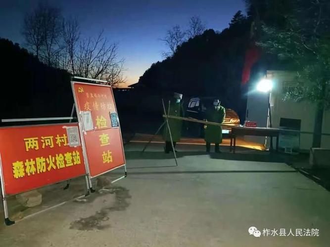 柞水县疫情地区分布/陕西省柞水县疫情最新消息