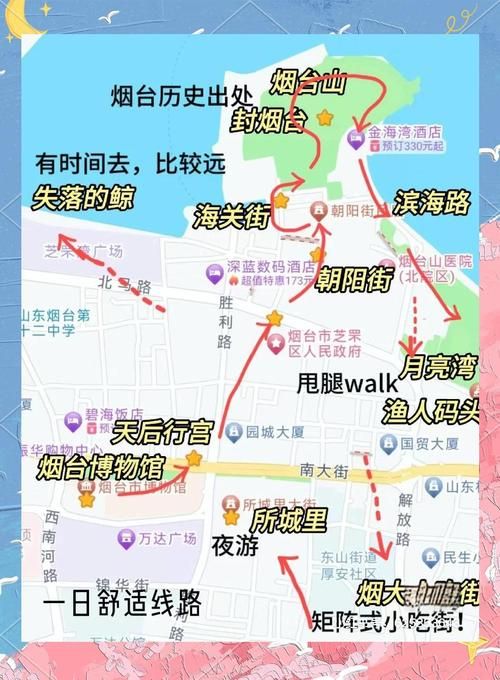 山东省烟台市芝罘区疫情分布图最新(山东省烟台市芝罘区政府网)