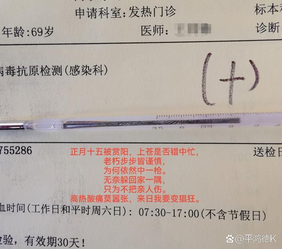 内蒙古自治区赤峰首例核酸阳性来源公布(内蒙古自治区赤峰市喀喇沁旗卫健委)