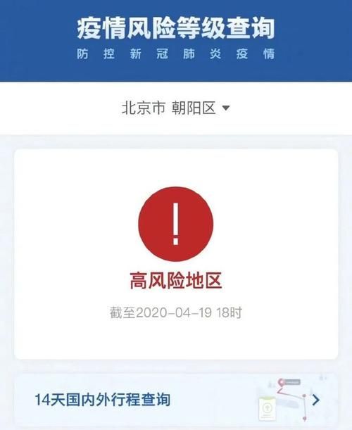 广东中山大涌镇疫情怎么查风险地区/中山大涌镇医院官网