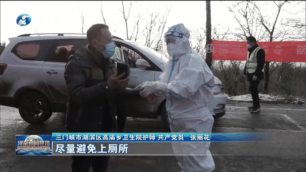 【河南三门峡疫情今日消息最新,河南疫情最新现状】