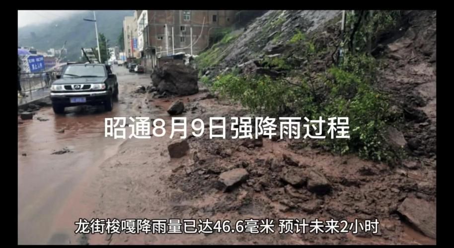 疫情视频最新兴山县/兴山县暴雨预警最新消息