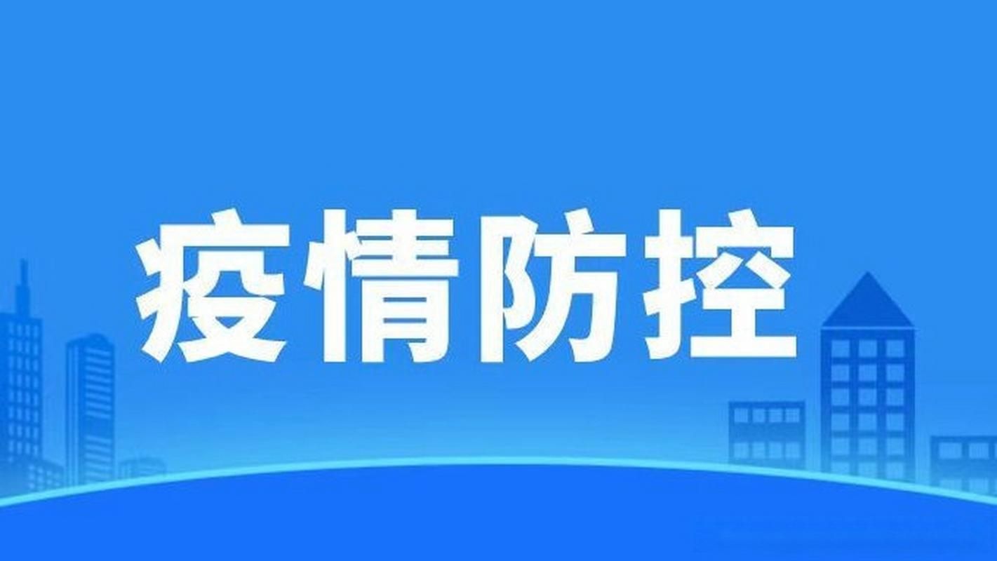 遂溪县疫情分布图最新_遂溪县各镇人口最新排行榜