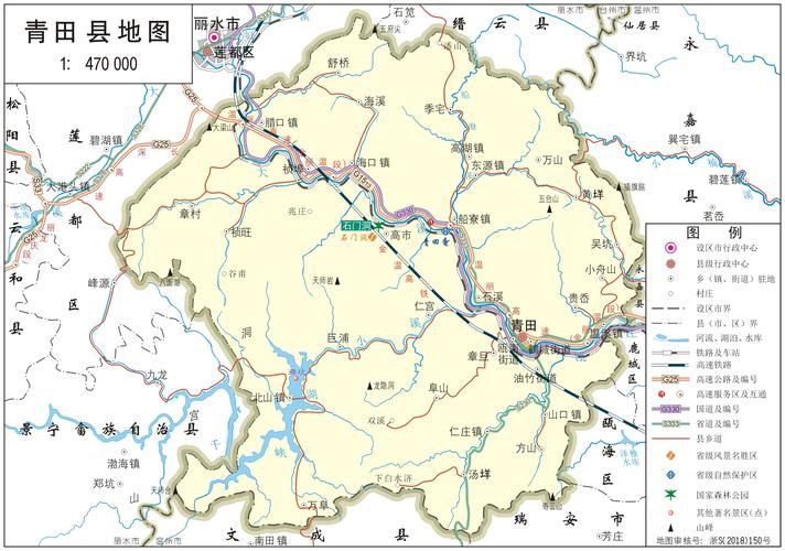 疫情分布图最新青田县/青田最新消息今天疫情