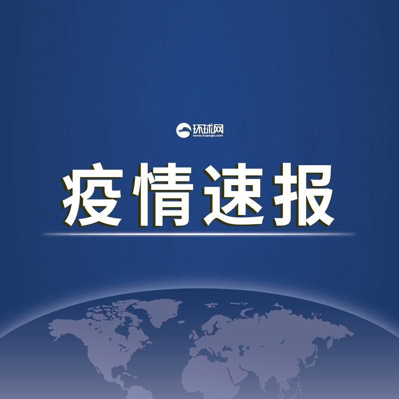  查找最新疫情金山区:金山区最新新闻