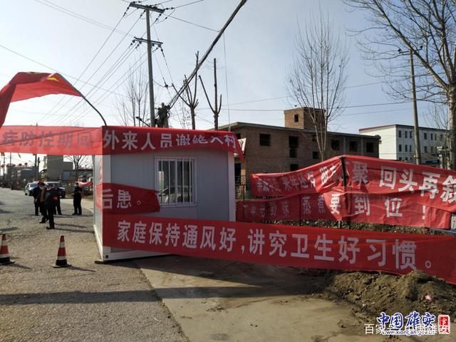 容城县哪里地区有疫情了呢(容城县哪里地区有疫情了呢最新消息)