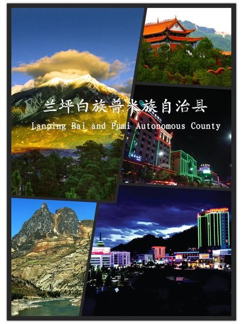 兰坪白族普米族自治县各地区疫情等级/兰坪白族普米族自治县7月底8月初容易