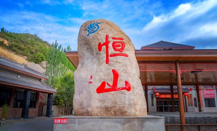  恒山区哪里地区有疫情了呢:恒山区都有什么乡