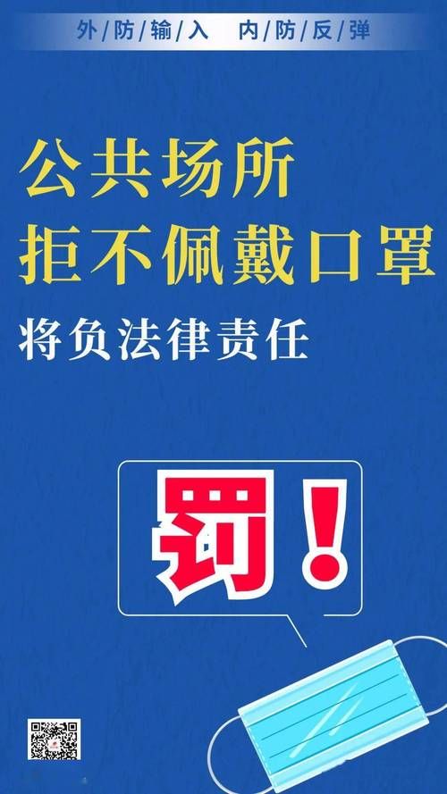 解读山西晋城疫情最新消息:晋城疫情期间住院退费标准最新
