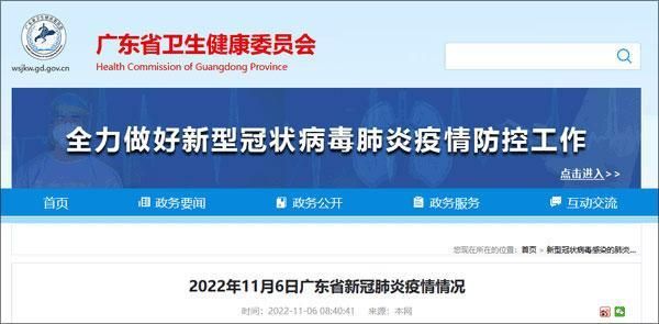 广东省湛江市廉江市8月9日最新消息疫情/湛江疫情最新消息通知