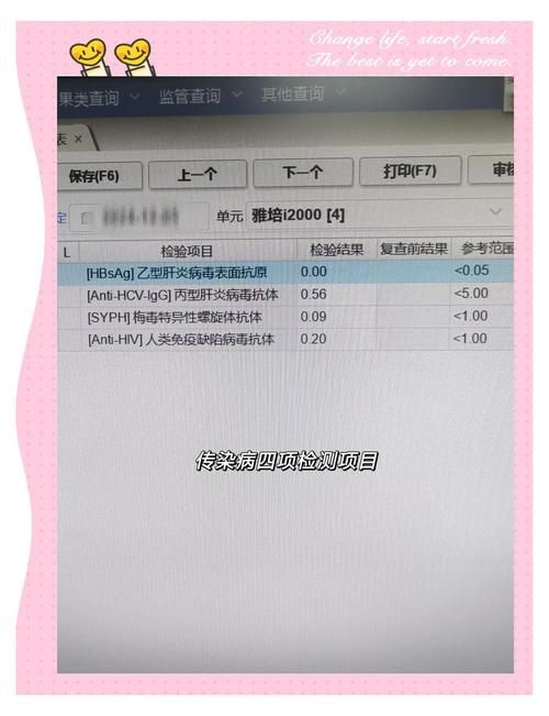 璧山区4月10日无症状感染者病例通报(璧山区人名医院线上查不到传染四项报告)