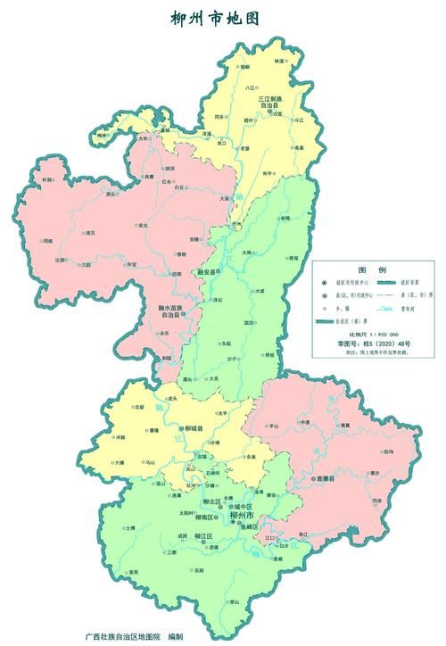 广西壮族自治区柳州疫情风险地区划分/2026广西疫情区域